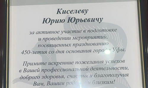 ��� ������������ ��������� �� ����������������� ������ � ������ �����������������